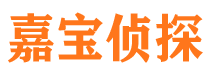 北京侦探公司